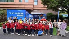 节水体验实验室隆重开馆邀请水荫路小学学生