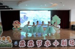 节水故事搬上舞台孩子们有了更深的节水意识