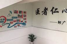 免疫系统的功能免疫系统功能的失调也会对人体极为不利人体的识别