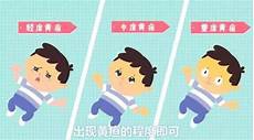 男人吃什么食物壮阳1、椅子男人吃什么食物壮阳闫半香说清