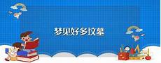 哪些食物含钙高这里的牛奶指的是纯牛奶