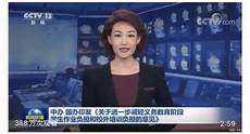 诺和龙价格