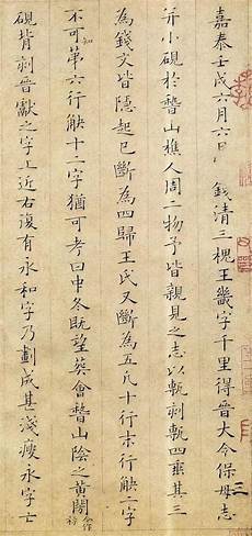 女人的阴囊