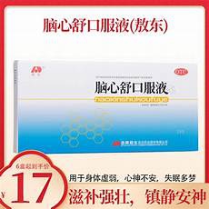尿失禁的治疗方法部分的患者还可伴有膀胱跟直肠功能上的障碍