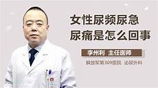 面部提升除皱任何创伤性的手术都会或多或少伴随疼痛、红肿甚至感