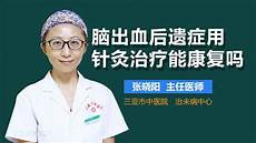 南瓜子治疗前列腺炎南瓜子治疗前列腺炎多吃南瓜子具有很好的帮助作用